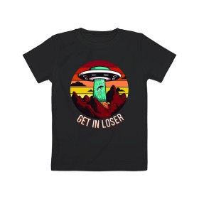 Детская футболка хлопок с принтом Get in loser в Санкт-Петербурге, 100% хлопок | круглый вырез горловины, полуприлегающий силуэт, длина до линии бедер | science | астронавт | астрономия | венера | земля | инопланетяне | космонавт | космос | летающая тарелка | наука | научный | планеты | юпитер
