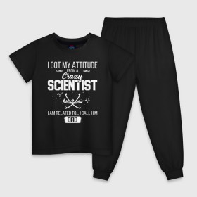 Детская пижама хлопок с принтом Scientist в Санкт-Петербурге, 100% хлопок |  брюки и футболка прямого кроя, без карманов, на брюках мягкая резинка на поясе и по низу штанин
 | Тематика изображения на принте: science | наука | научный | научный юмор | юмор