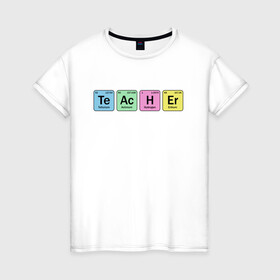 Женская футболка хлопок с принтом Teacher в Санкт-Петербурге, 100% хлопок | прямой крой, круглый вырез горловины, длина до линии бедер, слегка спущенное плечо | cute | science | металл | наука | научный юмор | переодическая система | таблица | таблица менделеева | химические элементы | химия | юмор