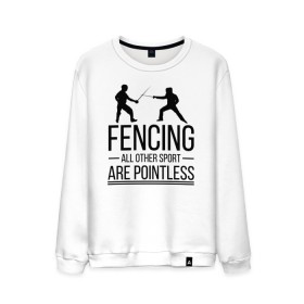 Мужской свитшот хлопок с принтом Fencing в Санкт-Петербурге, 100% хлопок |  | brain | fances | fencing | мозг | рапира | фехтовальщики | фехтование | шпага