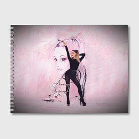 Альбом для рисования с принтом Ariana Grande в Санкт-Петербурге, 100% бумага
 | матовая бумага, плотность 200 мг. | ariana | grande | автор | ариана | гранде | музыкальный | певица | песен | продюсер