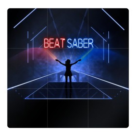 Магнитный плакат 3Х3 с принтом Beat Saber в Санкт-Петербурге, Полимерный материал с магнитным слоем | 9 деталей размером 9*9 см | 3d | 3д | beat | saber | виртуальная | игра | реальность | ритм