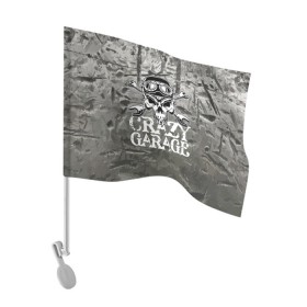 Флаг для автомобиля с принтом Crazy garage в Санкт-Петербурге, 100% полиэстер | Размер: 30*21 см | bones | garage | helmet | metal | orbits | skull | teeth | wrench | гаечный ключ | гараж | глазницы | зубы | металл | череп | шлем