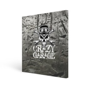 Холст квадратный с принтом Crazy garage в Санкт-Петербурге, 100% ПВХ |  | bones | garage | helmet | metal | orbits | skull | teeth | wrench | гаечный ключ | гараж | глазницы | зубы | металл | череп | шлем