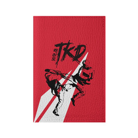 Обложка для паспорта матовая кожа с принтом Taekwondo в Санкт-Петербурге, натуральная матовая кожа | размер 19,3 х 13,7 см; прозрачные пластиковые крепления | Тематика изображения на принте: taekwondo | восточные единоборства | единоборства | теквондо | тхэквондо | тэквондо