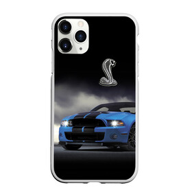 Чехол для iPhone 11 Pro Max матовый с принтом Shelby в Санкт-Петербурге, Силикон |  | car | cobra | motorsport | mustang | power | race | snake | usa | автомобиль | автоспорт | гонка | змея | кобра | мощь | мустанг | сша