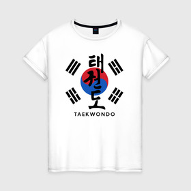 Женская футболка хлопок с принтом Taekwondo в Санкт-Петербурге, 100% хлопок | прямой крой, круглый вырез горловины, длина до линии бедер, слегка спущенное плечо | taekwondo | восточные единоборства | единоборства | теквондо | тхэквондо | тэквондо