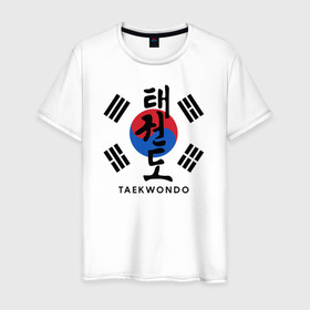 Мужская футболка хлопок с принтом Taekwondo в Санкт-Петербурге, 100% хлопок | прямой крой, круглый вырез горловины, длина до линии бедер, слегка спущенное плечо. | taekwondo | восточные единоборства | единоборства | теквондо | тхэквондо | тэквондо