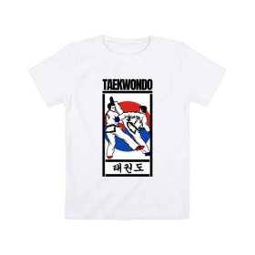 Детская футболка хлопок с принтом Taekwondo в Санкт-Петербурге, 100% хлопок | круглый вырез горловины, полуприлегающий силуэт, длина до линии бедер | taekwondo | восточные единоборства | единоборства | теквондо | тхэквондо | тэквондо