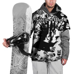 Накидка на куртку 3D с принтом Король и Шут в Санкт-Петербурге, 100% полиэстер |  | Тематика изображения на принте: punk | rock | skull | киш | король | король и шут | михаил горшенев | панки | рок | русский рок | черепа | шут