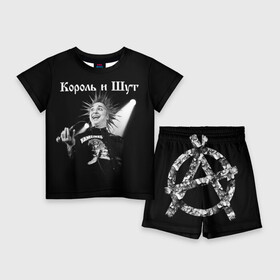 Детский костюм с шортами 3D с принтом Король и Шут + Анархия (спина) в Санкт-Петербурге,  |  | punk | rock | киш | король | король и шут | михаил горшенев | панки | рок | русский рок | шут