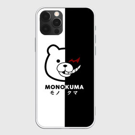 Чехол для iPhone 12 Pro Max с принтом _Monokuma_ в Санкт-Петербурге, Силикон |  | anime | character | dangan ronpa | kawai | manga | аниме | анимэ | глаз | данганронпа | двухцветная | директор | злодей | из | изображение | кавай | крутой | лицо | манга | медведь | милый | мишка | на груди | необычный | нос