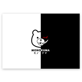 Поздравительная открытка с принтом _Monokuma_ в Санкт-Петербурге, 100% бумага | плотность бумаги 280 г/м2, матовая, на обратной стороне линовка и место для марки
 | Тематика изображения на принте: anime | character | dangan ronpa | kawai | manga | аниме | анимэ | глаз | данганронпа | двухцветная | директор | злодей | из | изображение | кавай | крутой | лицо | манга | медведь | милый | мишка | на груди | необычный | нос