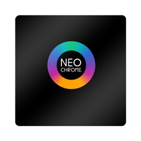 Магнит виниловый Квадрат с принтом NEO CHROME в Санкт-Петербурге, полимерный материал с магнитным слоем | размер 9*9 см, закругленные углы | контрастный | металл | радуга | радужный | цветной | яркий