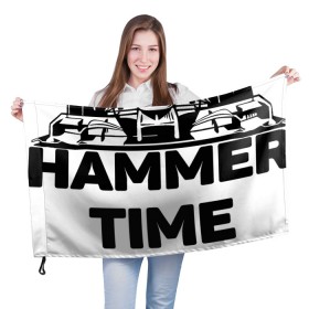 Флаг 3D с принтом Its hammer time в Санкт-Петербурге, 100% полиэстер | плотность ткани — 95 г/м2, размер — 67 х 109 см. Принт наносится с одной стороны | hammer time | lewis hamilton | льюис хэмильтон