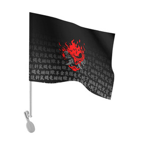 Флаг для автомобиля с принтом CYBERPUNK 2077 KEANU REEVES | КИАНУ РИВЗ в Санкт-Петербурге, 100% полиэстер | Размер: 30*21 см | cd project red | cyberpunk 2077 | keanu reeves | samurai | киану ривз | киберпанк 2077 | самураи