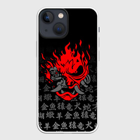 Чехол для iPhone 13 mini с принтом CYBERPUNK 2077 в Санкт-Петербурге,  |  | cd project red | cyberpunk 2077 | keanu reeves | samurai | киану ривз | киберпанк 2077 | самураи