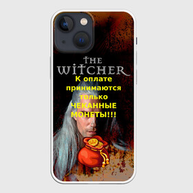 Чехол для iPhone 13 mini с принтом Ведьмаку заплатите в Санкт-Петербурге,  |  | the witcher | ведьмак | ведьмаку заплатите чеканной монетой | лютик