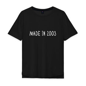 Мужская футболка хлопок Oversize с принтом Сделано в 2003 в Санкт-Петербурге, 100% хлопок | свободный крой, круглый ворот, “спинка” длиннее передней части | 