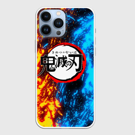 Чехол для iPhone 13 Pro Max с принтом Kimetsu no Yaiba синежелтый в Санкт-Петербурге,  |  | demon slayer | demon slayer: kimetsu no yaiba | kimetsu | kimetsu no yaiba | nezuko | slayer | tanjiro | клинок рассекающий демонов | незуко | танджиро | шинобу кочо