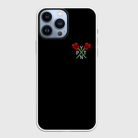 Чехол для iPhone 13 Pro Max с принтом PAYTON MOORMEIER (НА СПИНЕ) в Санкт-Петербурге,  |  | flower | payton moormeier | roses | tiktok | автограф payton | блогер | пейтон | пейтон моормиер | розы | тикток | тиктокер | цветы | ютубер