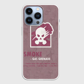 Чехол для iPhone 13 Pro с принтом Smoke (R6s) в Санкт-Петербурге,  |  | art | game | logo | rainbow | shooter | siege | six | smoke | ubisoft | арт | газ | игра | игры | компьютерные | лого | оперативник | осада | персонаж | радуга 6 | следж | слэдж | смоук | шутер