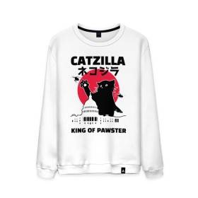 Мужской свитшот хлопок с принтом Catzilla King of Pawster в Санкт-Петербурге, 100% хлопок |  | cat | catzilla | kitty | paw | pawster | годзилла | кот | котики | коты | кошки | пародия