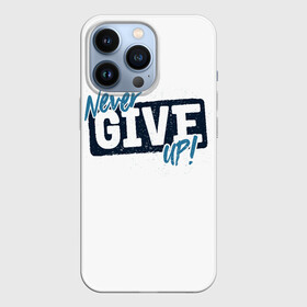 Чехол для iPhone 13 Pro с принтом Never give up (белый) в Санкт-Петербурге,  |  | give up | life | live | never | воля | лидер | надписи | надписи на английском | надпись | никогда | первый | победитель | результат | сила | сила воли | слова | смс | сообщение | статус | текст