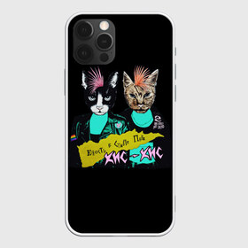 Чехол для iPhone 12 Pro Max с принтом Кис-Кис в Санкт-Петербурге, Силикон |  | Тематика изображения на принте: punk | punk rock | rock | алина олешева | кис | кис кис | кокос | панк | панк рок | рок | софья сомусева | хмурый