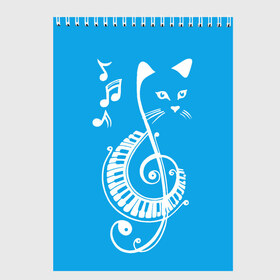 Скетчбук с принтом Котик Меломан голубой в Санкт-Петербурге, 100% бумага
 | 48 листов, плотность листов — 100 г/м2, плотность картонной обложки — 250 г/м2. Листы скреплены сверху удобной пружинной спиралью | blue | cat | music | musical | white | белый | день | игроман | кот | котик | котиков | котиком | котов | кошек | кошка | меломан | музыка | музыкальный | ноты | с белым | с котом | с нотами | студент | студента | фон