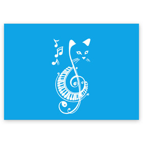Поздравительная открытка с принтом Котик Меломан голубой в Санкт-Петербурге, 100% бумага | плотность бумаги 280 г/м2, матовая, на обратной стороне линовка и место для марки
 | Тематика изображения на принте: blue | cat | music | musical | white | белый | день | игроман | кот | котик | котиков | котиком | котов | кошек | кошка | меломан | музыка | музыкальный | ноты | с белым | с котом | с нотами | студент | студента | фон