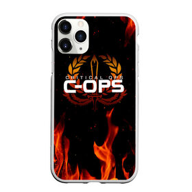 Чехол для iPhone 11 Pro матовый с принтом CRITICAL OPS (C-OPS) в Санкт-Петербурге, Силикон |  | c ops | critical ops | cs go | esport | fbi | free fire | game | ops | swat | игра | к опс | киберспорт | критикал | критикал опс | критические операции | опс | сват | фбр | экшен