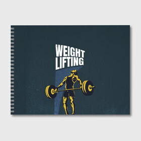 Альбом для рисования с принтом Wheight lifting в Санкт-Петербурге, 100% бумага
 | матовая бумага, плотность 200 мг. | Тематика изображения на принте: lifting | wheight lifting | wheightlifting | тяжелая атлетика | штанга | штангист
