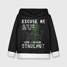 Детская толстовка 3D с принтом Cthulhu в Санкт-Петербурге, 100% полиэстер | двухслойный капюшон со шнурком для регулировки, мягкие манжеты на рукавах и по низу толстовки, спереди карман-кенгуру с мягким внутренним слоем | call of cthulhu | cthulhu | lovecraft | valaybalalay | валайбалалай | зов | ктулху | лавкрафт | мистика | монстры | ужасы | фэнтези | хоррор