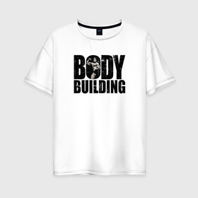 Женская футболка хлопок Oversize с принтом Бодибилдинг в Санкт-Петербурге, 100% хлопок | свободный крой, круглый ворот, спущенный рукав, длина до линии бедер
 | арни | арнольд шварценеггер | бодибилдинг | мотивация | надпись | спорт