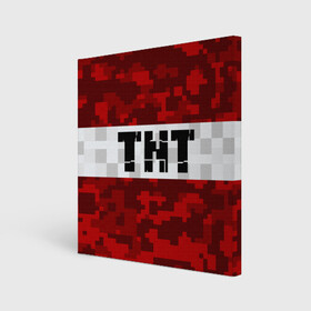 Холст квадратный с принтом MINECRAFT TNT / МАЙНКРАФТ ТНТ в Санкт-Петербурге, 100% ПВХ |  | block | creeper | cube | minecraft | pixel | блок | геометрия | крафт | крипер | кубики | майнкрафт | пиксели