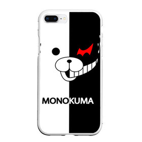 Чехол для iPhone 7Plus/8 Plus матовый с принтом MONOKUMA в Санкт-Петербурге, Силикон | Область печати: задняя сторона чехла, без боковых панелей | anime | bear | black  white | danganronpa | kurokuma | monodam | monokuma | monomi | monotaro | pink | rabbit | school | shirokuma | аниме | главарь | мoноми | монокума | черно белый | школа