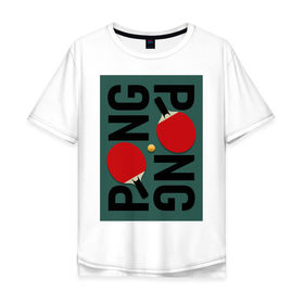 Мужская футболка хлопок Oversize с принтом PING PONG в Санкт-Петербурге, 100% хлопок | свободный крой, круглый ворот, “спинка” длиннее передней части | ping pong | настольный теннис | пинг понг | спорт | теннис