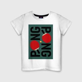 Детская футболка хлопок с принтом PING PONG в Санкт-Петербурге, 100% хлопок | круглый вырез горловины, полуприлегающий силуэт, длина до линии бедер | ping pong | настольный теннис | пинг понг | спорт | теннис