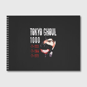 Альбом для рисования с принтом Tokyo Ghoul в Санкт-Петербурге, 100% бумага
 | матовая бумага, плотность 200 мг. | Тематика изображения на принте: ccg | cover | ghoul | jack | kaneki | kureo | mado | tokyo | touka | unravel | гуль | канеки кен | куинкс | сёдзё | сова | токийский | ужасы | хайсе сасаки