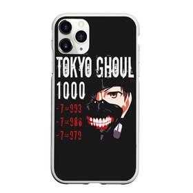 Чехол для iPhone 11 Pro Max матовый с принтом Tokyo Ghoul в Санкт-Петербурге, Силикон |  | ccg | cover | ghoul | jack | kaneki | kureo | mado | tokyo | touka | unravel | гуль | канеки кен | куинкс | сёдзё | сова | токийский | ужасы | хайсе сасаки