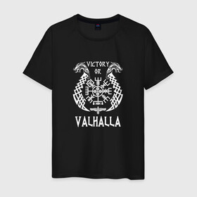Мужская футболка хлопок с принтом Valhalla в Санкт-Петербурге, 100% хлопок | прямой крой, круглый вырез горловины, длина до линии бедер, слегка спущенное плечо. | valhalla | вальгалла | вальхалла | вегвизир | викинги | знак | победа | скандинавия