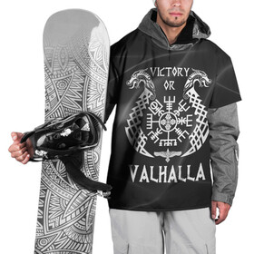 Накидка на куртку 3D с принтом Valhalla в Санкт-Петербурге, 100% полиэстер |  | Тематика изображения на принте: valhalla | вальгалла | вальхалла | вегвизир | викинги | знак | победа | скандинавия