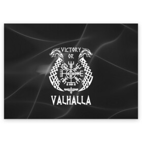 Поздравительная открытка с принтом Valhalla в Санкт-Петербурге, 100% бумага | плотность бумаги 280 г/м2, матовая, на обратной стороне линовка и место для марки
 | valhalla | вальгалла | вальхалла | вегвизир | викинги | знак | победа | скандинавия