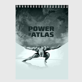 Скетчбук с принтом Power of the Atlas в Санкт-Петербурге, 100% бумага
 | 48 листов, плотность листов — 100 г/м2, плотность картонной обложки — 250 г/м2. Листы скреплены сверху удобной пружинной спиралью | atlas | power | powerlifting | sport | strength | weightlifting | атлант | бодибилдинг | качок | пауэрлифтинг | сила | спорт