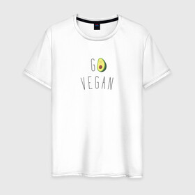 Мужская футболка хлопок с принтом Go vegan #3 в Санкт-Петербурге, 100% хлопок | прямой крой, круглый вырез горловины, длина до линии бедер, слегка спущенное плечо. | Тематика изображения на принте: avocado | go | govegan | vegan | vegetarian | авокадо | веган | веганство | вегетарианство
