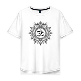 Мужская футболка хлопок Oversize с принтом Ом Мандала в Санкт-Петербурге, 100% хлопок | свободный крой, круглый ворот, “спинка” длиннее передней части | aum | sak yant | будда | буддизм | восток | йога | лотос | ом | сак янт | хатха йога