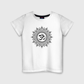 Детская футболка хлопок с принтом Ом Мандала в Санкт-Петербурге, 100% хлопок | круглый вырез горловины, полуприлегающий силуэт, длина до линии бедер | aum | sak yant | будда | буддизм | восток | йога | лотос | ом | сак янт | хатха йога