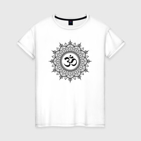 Женская футболка хлопок с принтом Ом Мандала в Санкт-Петербурге, 100% хлопок | прямой крой, круглый вырез горловины, длина до линии бедер, слегка спущенное плечо | aum | sak yant | будда | буддизм | восток | йога | лотос | ом | сак янт | хатха йога