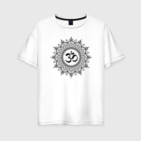 Женская футболка хлопок Oversize с принтом Ом Мандала в Санкт-Петербурге, 100% хлопок | свободный крой, круглый ворот, спущенный рукав, длина до линии бедер
 | aum | sak yant | будда | буддизм | восток | йога | лотос | ом | сак янт | хатха йога